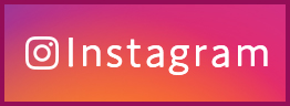 インスタグラム