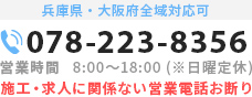 株式会社アールズケー